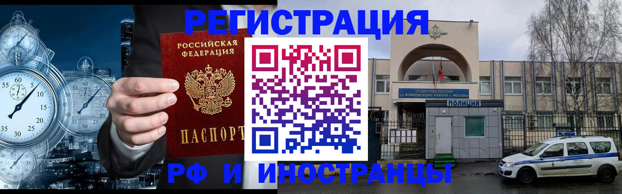 форма 3 в Александрове