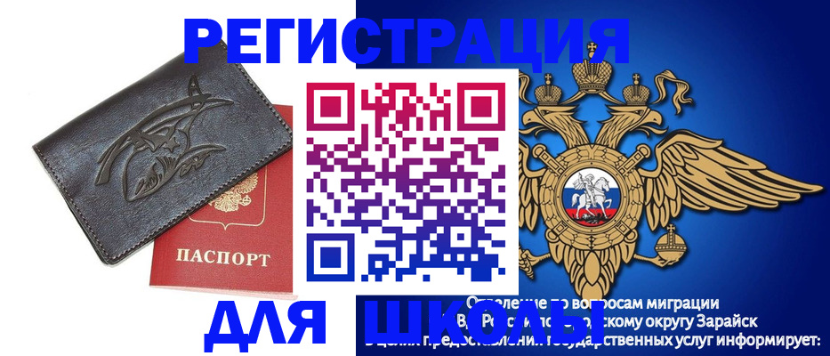 найти адрес прописки в Александрове