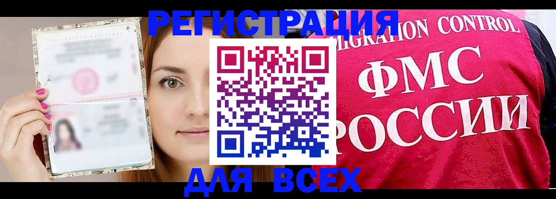 регистрация для школы в Александрове